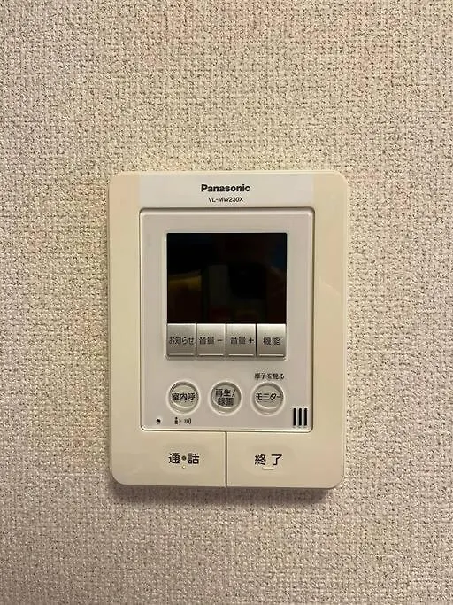 Apartmán 日本橋難波直達大阪小鹿民泊 Ósaka